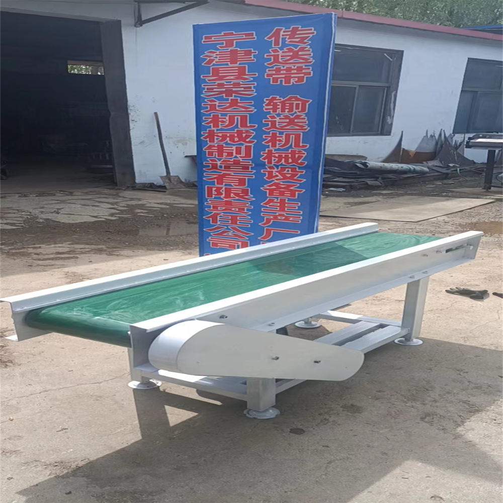 皮帶輸送機